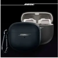 Bose Silikon-Schutzhülle für das Ultra Open