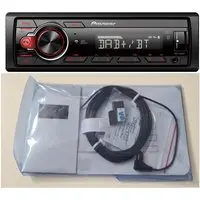 Pioneer Pioneer MVH-330DAB inkl. DAB Antenne